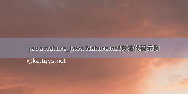 java nature_Java Nature.nsf方法代码示例